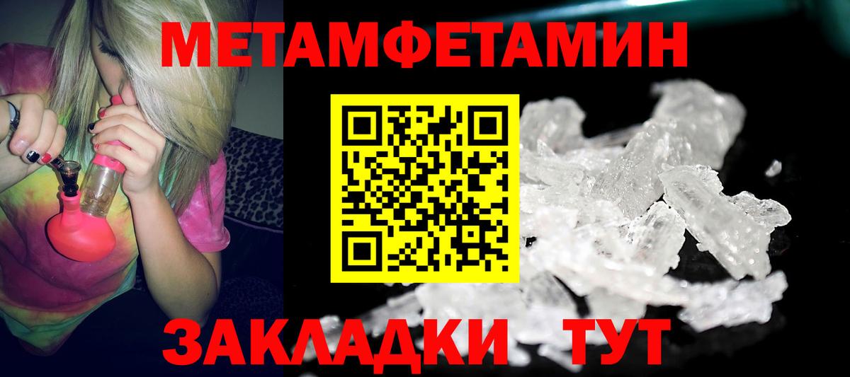 Амфетамин  АМФЕТАМИН VHQ  Вход с VPN  Кулебаки 