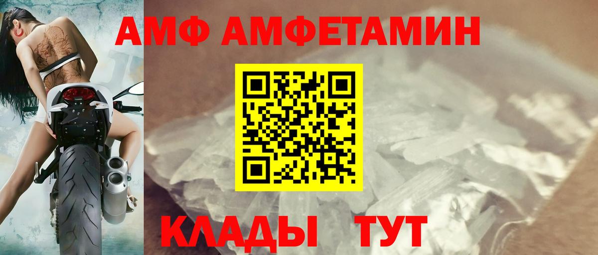 Меф МЯУ МЯУ   МЕТАДОН  COCAIN  Вход с VPN  Марихуана  Кулебаки  ГАШИШ 
