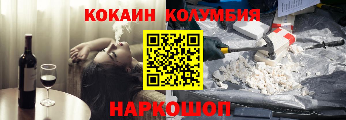 Cocaine 98% Кулебаки