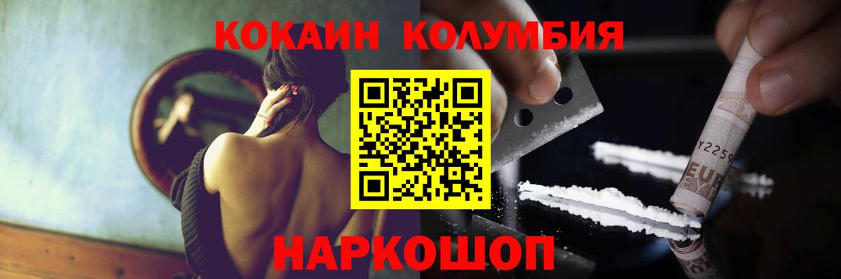 как найти закладки  КОКАИН Боливия  Cocaine Колумбийский  Вход с VPN  Кулебаки 