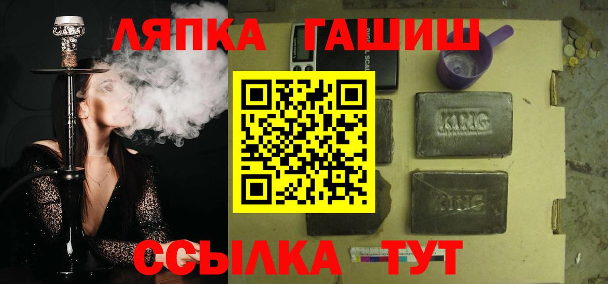 Героин Кулебаки