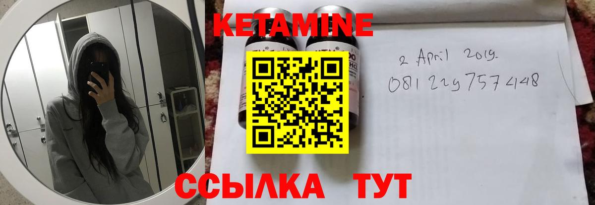 КЕТАМИН ketamine  shop наркотические препараты  Кулебаки  Вход с VPN 