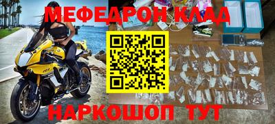 молекула духа Камышлов