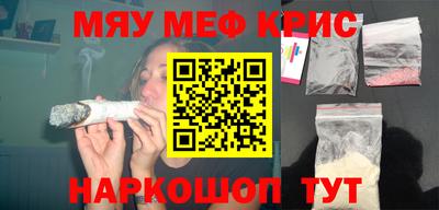 молекула духа Камышлов