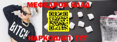 молекула духа Камышлов