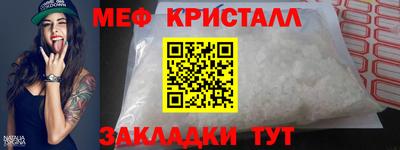 молекула духа Камышлов