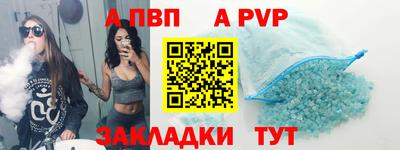 твердый Кандалакша