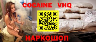 твердый Кандалакша