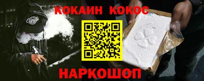 твердый Кандалакша