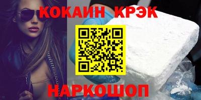 молекула духа Камышлов