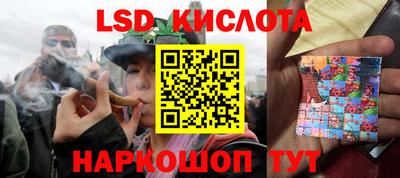 твердый Кандалакша
