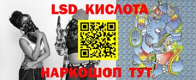 сатива Кингисепп