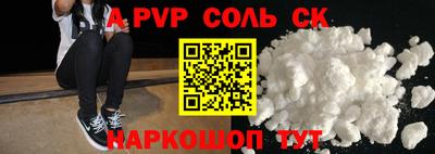твердый Кандалакша