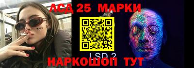 твердый Кандалакша