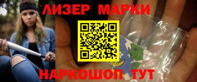 молекула духа Камышлов