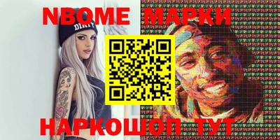 молекула духа Камышлов