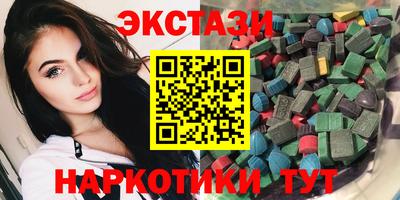 молекула духа Камышлов