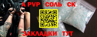 мефедрон мука Канаш