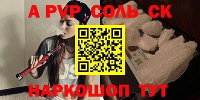 мефедрон мука Канаш
