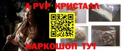 мефедрон мука Канаш