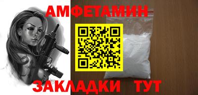 молекула духа Камышлов