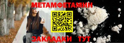 твердый Кандалакша