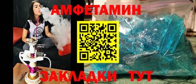 молекула духа Камышлов