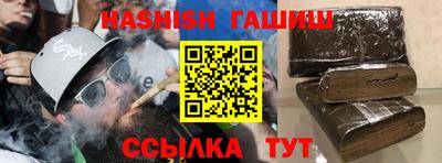 молекула духа Камышлов