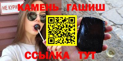 твердый Кандалакша