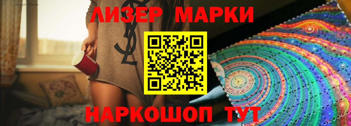 Кулебаки  ЛСД экстази ecstasy  Вход с VPN  LSD-25 экстази кислота 