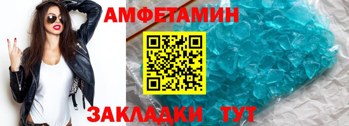 Кулебаки  МЕТАМФЕТАМИН витя  Вход с VPN 