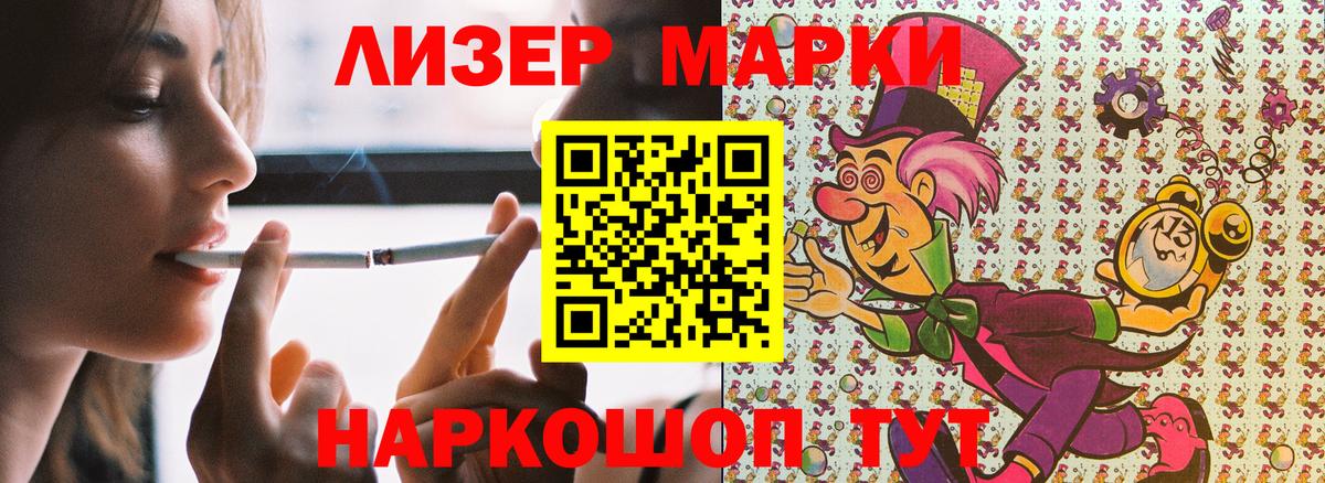 Наркотические марки 1,5мг  Вход с VPN  Кулебаки 