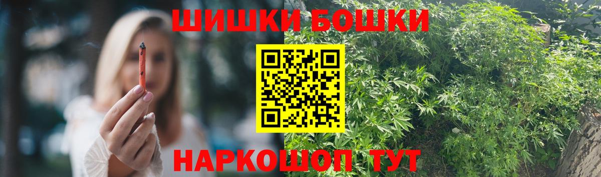 Кулебаки  Канабис ГИДРОПОН  Вход с VPN  Канабис планчик 