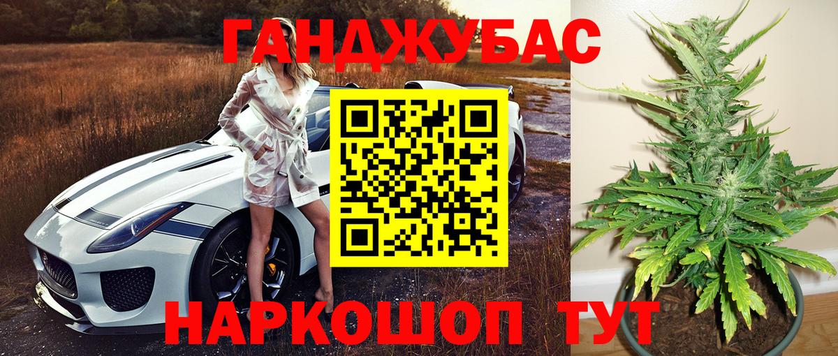Бошки марихуана Ganja Кулебаки